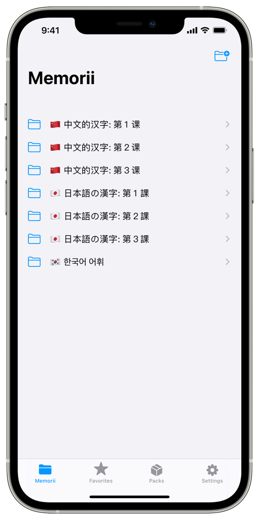 Screenshot library